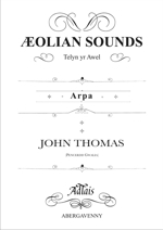 Aeolian Sounds