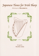 Japanese Tunes for Irish Harp