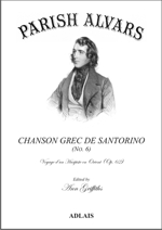 Chanson Grec de Santorino